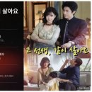 경성상사 | (653번) 고 선생, 같이 살아요 <顾先生，搭个伙 고선생, 탑개화> 중국 숏폼 드라마 줄거리 및 리뷰...
