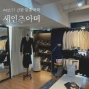 [wed.11] 신랑 맞춤 예복 “세인츠아머” / 맞춤예복 가격,원단 / 대여복 / 계약 및 본식 후기