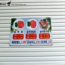 금호송어장 티스토리