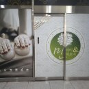 민타이&아로마 이미지