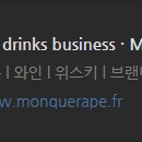 몽크라페리큐어