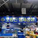 형제상회 이미지