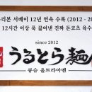 롯데슈퍼 인하대점 이미지