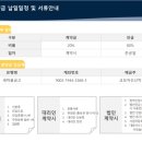 아리테타워 이미지