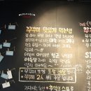 Mr. 쭈꾸미 보쌈 이미지