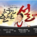 명인정육