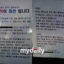 아고라호프