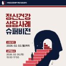 김유광정신건강의학과의원 이미지