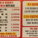 오산매운오뎅 이미지