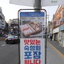 두껍다회선생