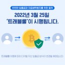 신원세탁25 이미지