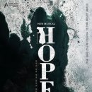 도하알앤디 | 후기 [뮤지컬 - HOPE (호프)] 012019