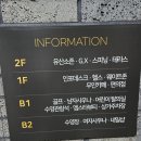 자유사우나 네이버블로그