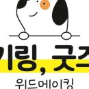 희망 아크릴