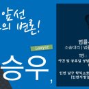 법률사무소신조