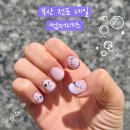 1294 | 부산 전포네일 썸머네즈, 이달의아트 맛집 봄네일 추천 솔직 후기