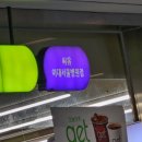 씨유 이대서울병원점 이미지