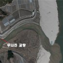 미곡천 이미지