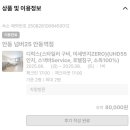 넘버25 안동역점 이미지