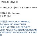 엔씨티주민센터 도영 해찬 MANIAC 앨범 커버 이미지