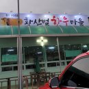 황산벌한우 이미지