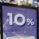 시코르NC강서점