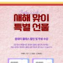 제이제이마야