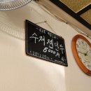 코끼리밀면 이미지