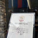 양산맛집 양산 고기집 양산삼겹살 미담1974