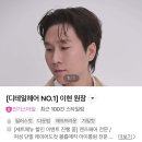 한화비즈메트로1차 | 증미역 미용실 추천 이뮤즈헤어 맨즈헤어 쉐도우펌 후기