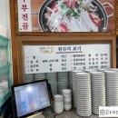 김정옥할머니순두부(본점) 네이버블로그