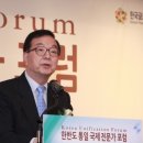 통일국제