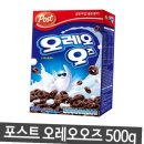 오레오즈