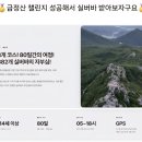 ■ 37.5%달성(8곳中3곳) ■ 이미지