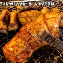 세광양대창 네이버블로그