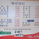 짬뽕의명가아성 이미지