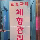 예손에스테틱 이미지