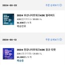NR-7[중앙대로]-하-803 | [2024 부산 나이트워크] 42k 완주 후기(2024.08.31-2024.09.01)