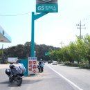 무창포주유소 이미지