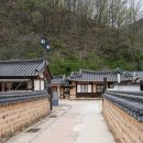 찰방공종택