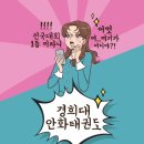 대률초등학교 이미지