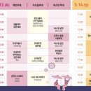 스플래쉬민 이미지
