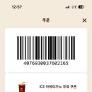버거킹 동김해DT점 이미지