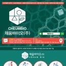 채움유통
