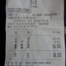 동행 노래연습장 이미지