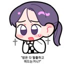 쿤(블루문) 이미지