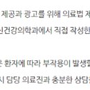 다산빛정신건강의학과의원 이미지