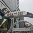 수입깡통만물