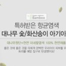 아이엠유모차 이미지