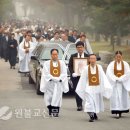 민산
